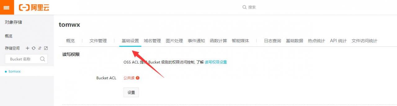 discuz插件同城分类信息使用教程(点微同城同城教程)