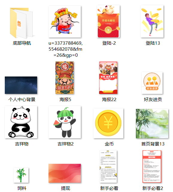 UI素材 养猫小程序全套12生肖素材 一次性打包