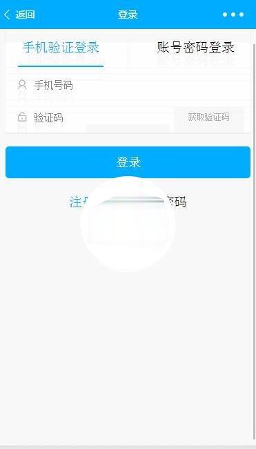 微信小程序收收物品回收生活用品回收demo完整源码下载-3 微信小程序收收物品回收生活用品回收demo完整源码下载-3