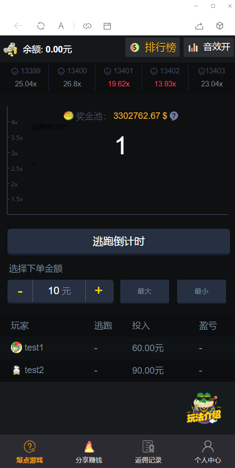 更新H5爆点娱乐火箭逃跑刺激财富翻倍tp内核二开完美版全开源无授权源码带搭建视频教程-7 更新H5爆点娱乐火箭逃跑刺激财富翻倍tp内核二开完美版全开源无授权源码带搭建视频教程-7