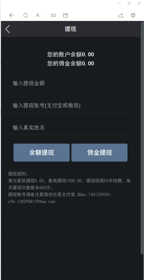 更新H5爆点娱乐火箭逃跑刺激财富翻倍tp内核二开完美版全开源无授权源码带搭建视频教程-6 更新H5爆点娱乐火箭逃跑刺激财富翻倍tp内核二开完美版全开源无授权源码带搭建视频教程-6