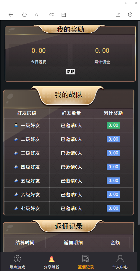 更新H5爆点娱乐火箭逃跑刺激财富翻倍tp内核二开完美版全开源无授权源码带搭建视频教程-8 更新H5爆点娱乐火箭逃跑刺激财富翻倍tp内核二开完美版全开源无授权源码带搭建视频教程-8