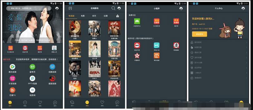 ThinkPHP核心 影视APP源码 带直播功能与代理系统 有独立后台-1 ThinkPHP核心 影视APP源码 带直播功能与代理系统 有独立后台-1