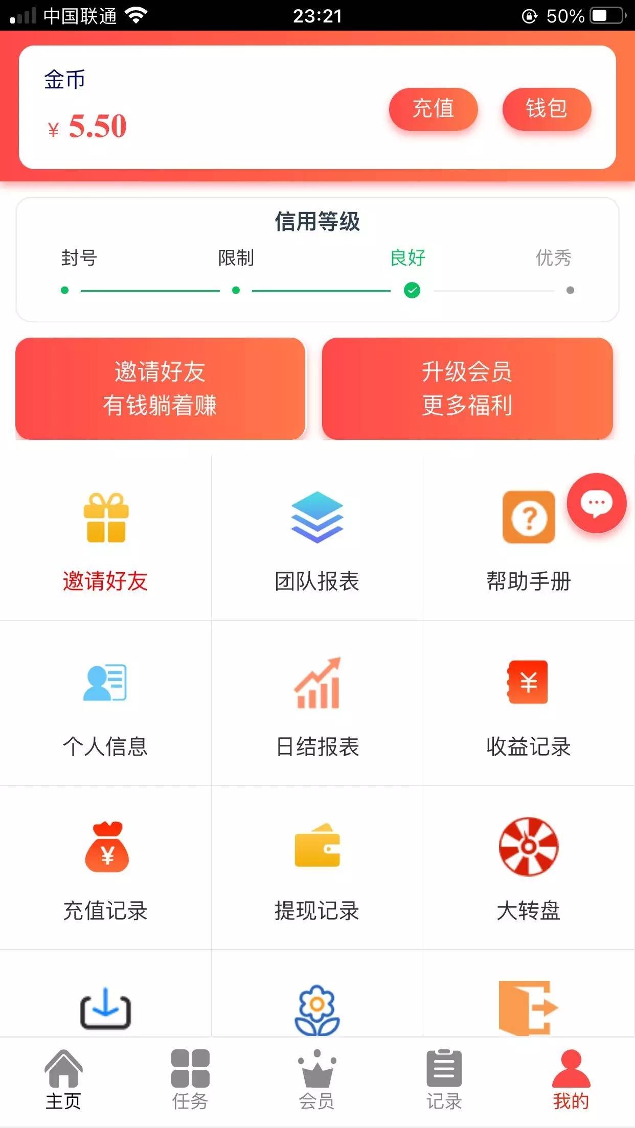 2021抖音点赞运营版_增加自动机器人_无需要审核自动挂机 增加抽奖功能-3 2021抖音点赞运营版_增加自动机器人_无需要审核自动挂机 增加抽奖功能-3
