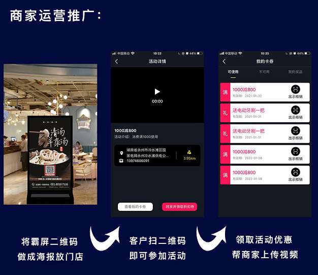 微聚云科牛气霸屏v3.3.3-1 微聚云科牛气霸屏v3.3.3-1
