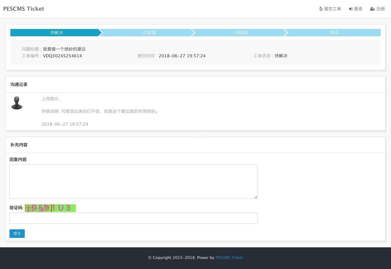 PESCMS Ticket客服工单系统 v1.3.6 新增支持微信小程序+跨域工单提交-1 PESCMS Ticket客服工单系统 v1.3.6 新增支持微信小程序+跨域工单提交-1
