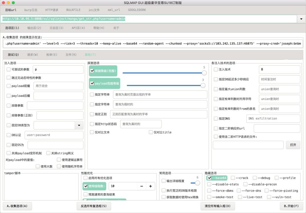 渗透神器 frp内网穿透工具 v0.36.2-1 渗透神器 frp内网穿透工具 v0.36.2-1