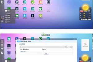 最新OA办公系统源码 含CRM客户管理系统+内部聊天工具 自适应手机