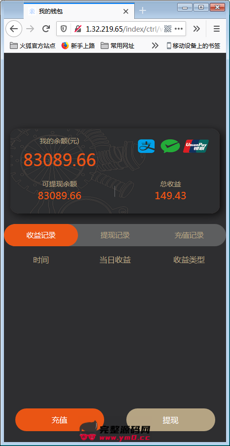 拉拉米二开ui_抢单发单系统源码 带视频介绍+放量功能-7