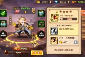 2021斗罗大陆 手工端+双端 运营后台+授权多功能后台+教程