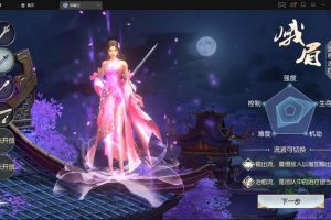 侠客行 Linux手工端+GM后台+安卓客户端