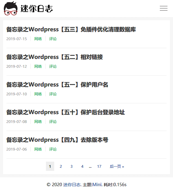 Typecho极简大气主题Mini 1.6 源码-3 Typecho极简大气主题Mini 1.6 源码-3