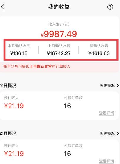 短视频赚钱新项目：抖音表情包引流 零投入 做得好月入2万+速来搞钱-1