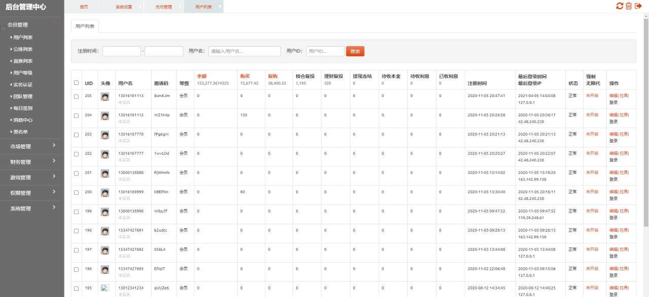 二开矿机理财源码 数字货币交易+系统二二复制自动排线60层人脉-7 二开矿机理财源码 数字货币交易+系统二二复制自动排线60层人脉-7