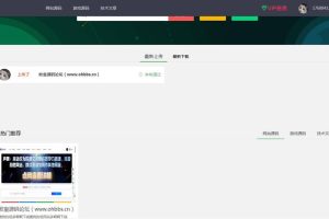 资源下载站 资源分享付费下载网站源码 thinkphp+mysql框架利于SEO