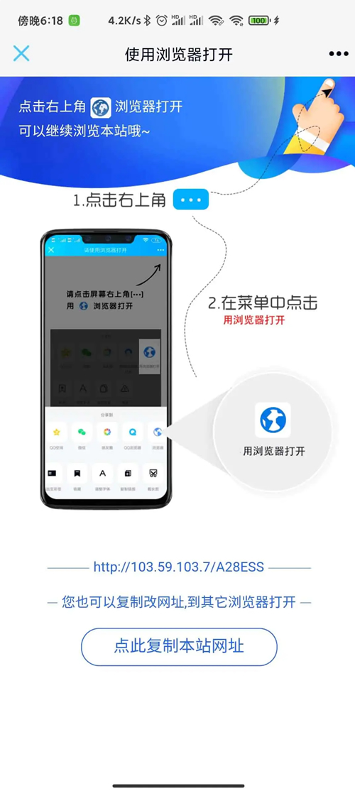 非接口域名防红防白短链接生成QQ微信防红链接生成源码-1