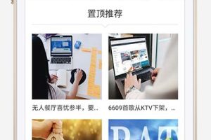 简洁响应式新媒体博客主题新闻资讯类织梦模板网站源码免费下载(带手机端数据同步)