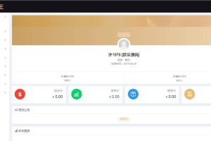 企业3级推广报单分销源码下载会员注册管理系统