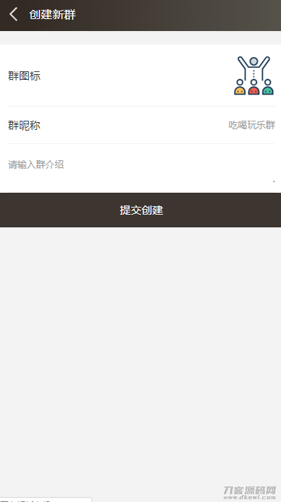 Thinkphp聊天室H5实时聊天室群聊聊天室自动分配账户完群组/私聊/禁言等功能/全开源运营版本-4