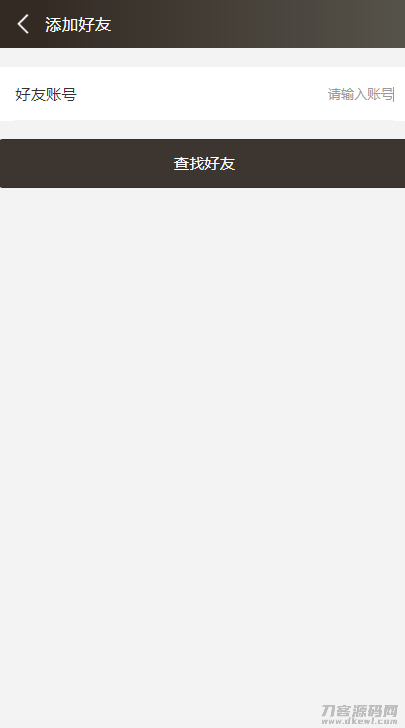 Thinkphp聊天室H5实时聊天室群聊聊天室自动分配账户完群组/私聊/禁言等功能/全开源运营版本-2