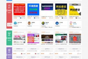 2021友价高仿互站源码 虚拟交易商城站长服务平台整站源码（程序不完整）