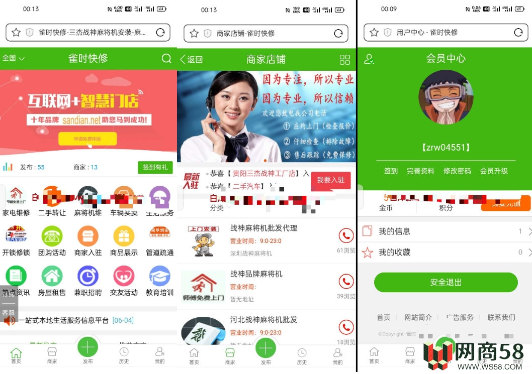 价值6000的信息分类系统源码-1 价值6000的信息分类系统源码-1