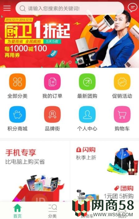 仿淘宝商城网站源码+附教程-1 仿淘宝商城网站源码+附教程-1