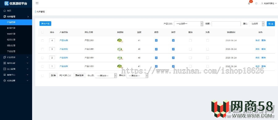 【教育培训行业】多城市企业站群系统内置全国三千多城市二级城市企业网站SEO推广-4