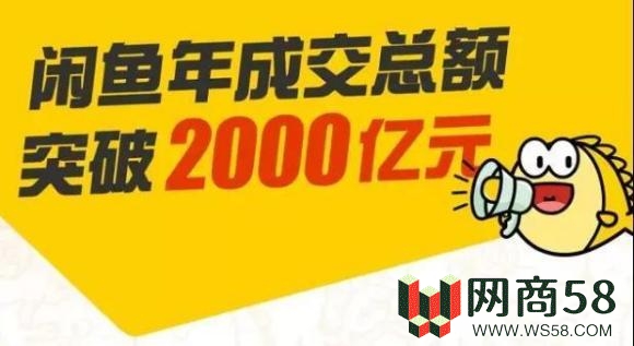 龟课·闲鱼无货源电商课程第19期：操作好一天出几单，赚个几百块钱-1