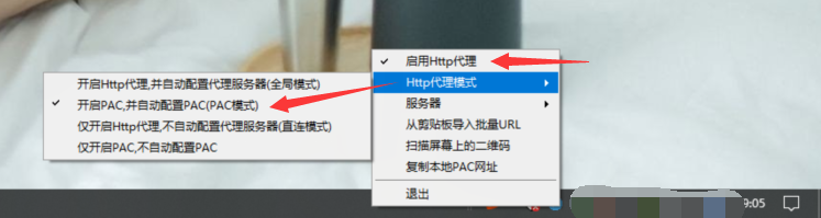 最新V2Ray搭建图文教程-5 最新V2Ray搭建图文教程-5