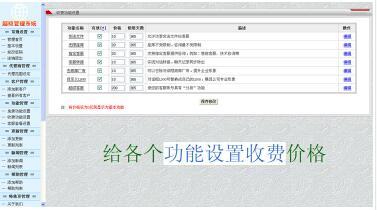 亲测最新仿53在线客服系统 前后+台端 完整运营版PHP源码-2 亲测最新仿53在线客服系统 前后+台端 完整运营版PHP源码-2
