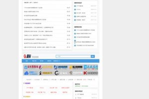 亲测最新918国际导航网站源码 整站源码打包