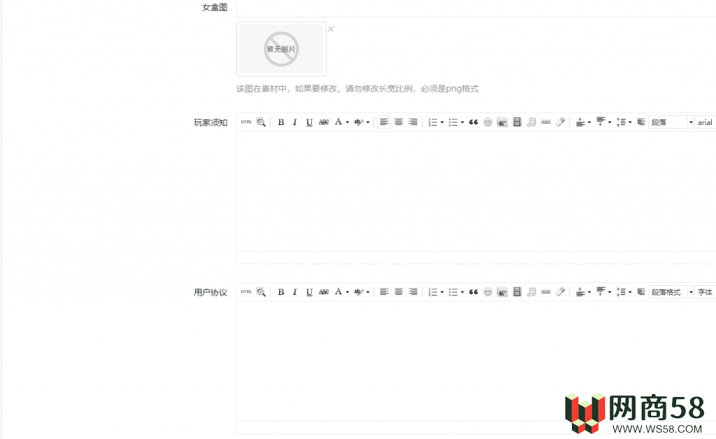 盲盒交友变现1.1.5(火速同步官网)-2 盲盒交友变现1.1.5(火速同步官网)-2