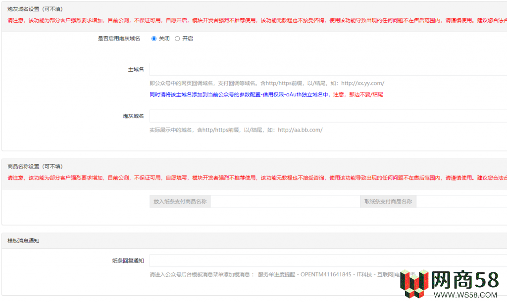 盲盒交友变现1.1.5(火速同步官网)-5 盲盒交友变现1.1.5(火速同步官网)-5