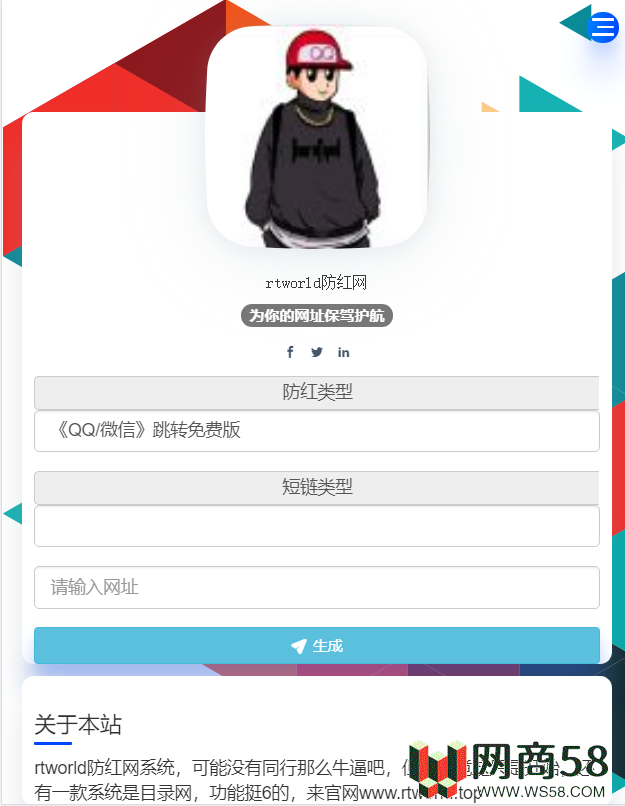 Rtworld防洪系统全解开源完整源码-2