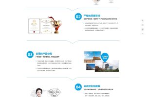 蓝色通用网站模板/品牌策划设计/企业设备展示源码 织梦模板dede（手机自适应）