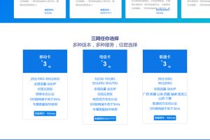 最新天方夜谭物联网站源码_简洁大气的流量页面_静态源码易修改_亲测