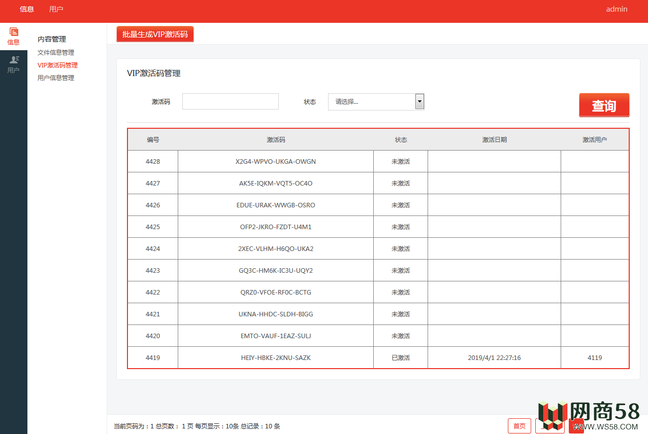 仿百度网盘文件管理源码_亲测-4 仿百度网盘文件管理源码_亲测-4