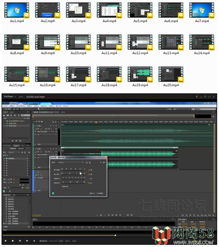 Adobe Audition音频处理剪辑教程-1 Adobe Audition音频处理剪辑教程-1