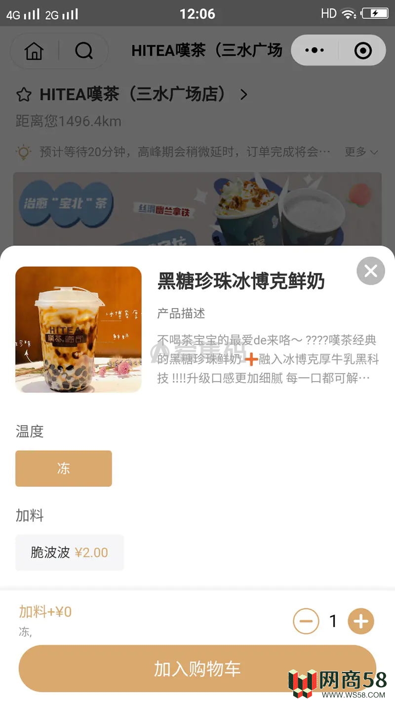 云贝连锁V2独立版V2.1.5源码-优化扫码登陆流程-2