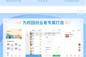 格创校园跑腿小程序 v1.1.45 失物招领增加搜索功能