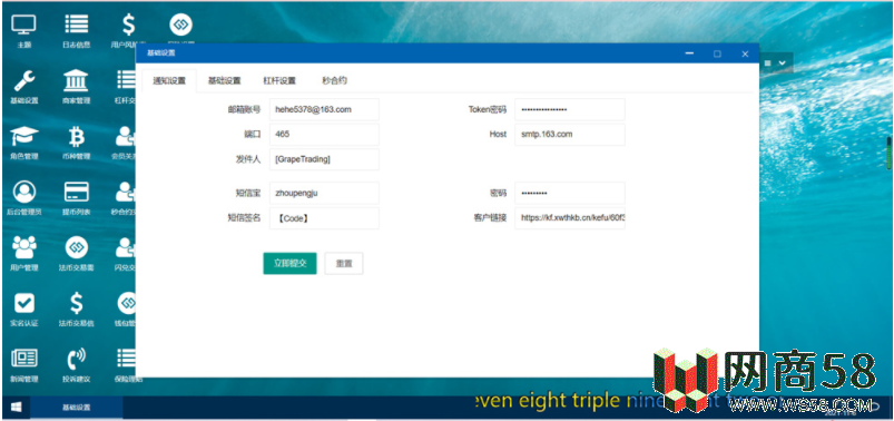 新版UI币币交易所合约|合约交易|二开bbank-10