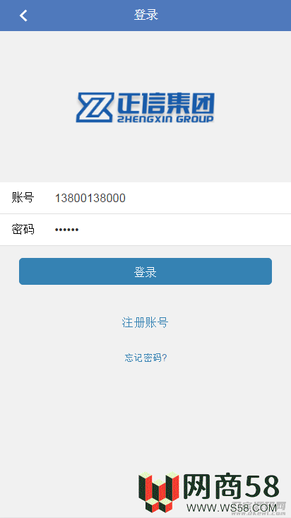 【金融理财系统】每日返利+影视投资+投资理财+积分商城+免签约支付系统+完美运营-4 【金融理财系统】每日返利+影视投资+投资理财+积分商城+免签约支付系统+完美运营-4