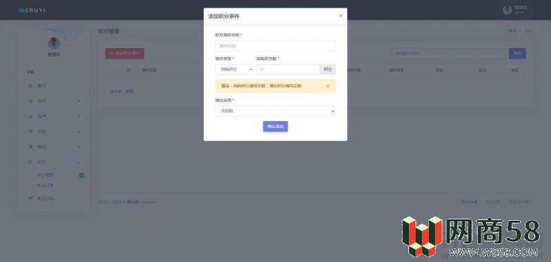 E4A影视APP源码电视盒子酷点TV版4.5源码[对接苹果cms后台]-6