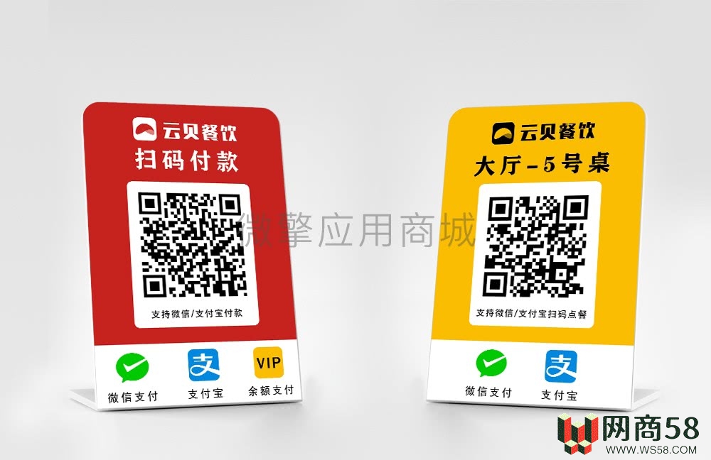 云贝连锁V2独立版V2.2.2支持微信小程序、支付宝小程序、百度小程序、今日头条小程序、bucket语音小程序-2 云贝连锁V2独立版V2.2.2支持微信小程序、支付宝小程序、百度小程序、今日头条小程序、bucket语音小程序-2