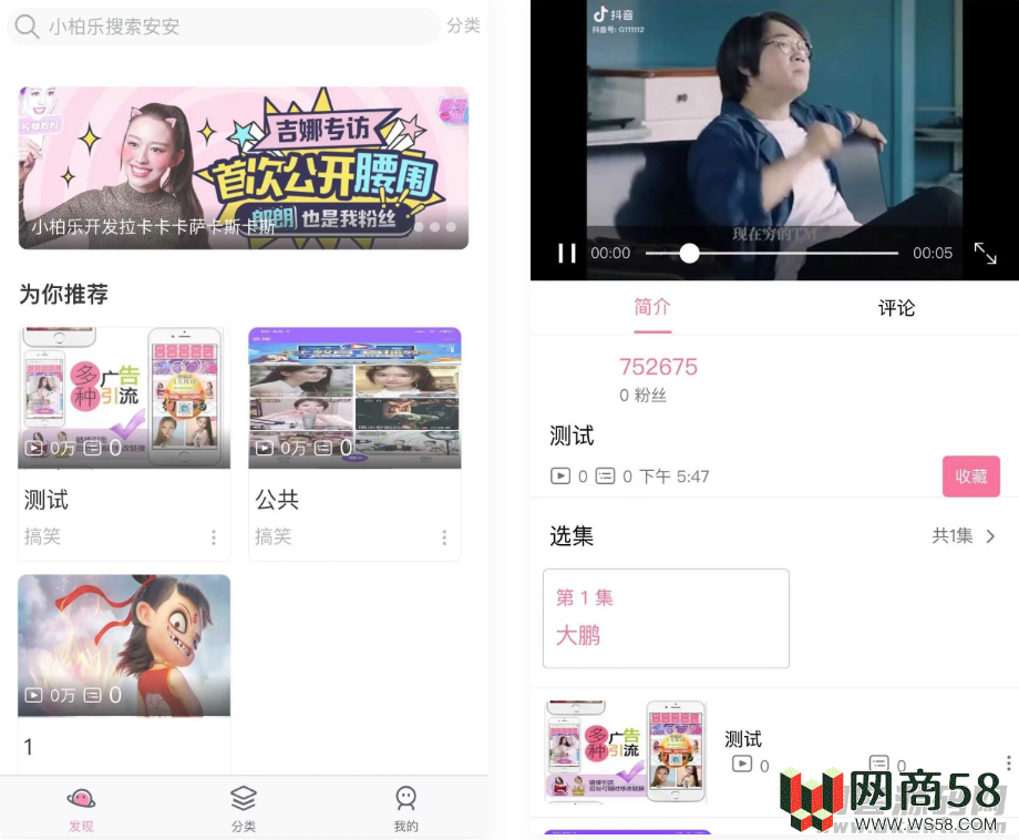 uniapp开发仿哔哩哔哩/短视频系统-1 uniapp开发仿哔哩哔哩/短视频系统-1