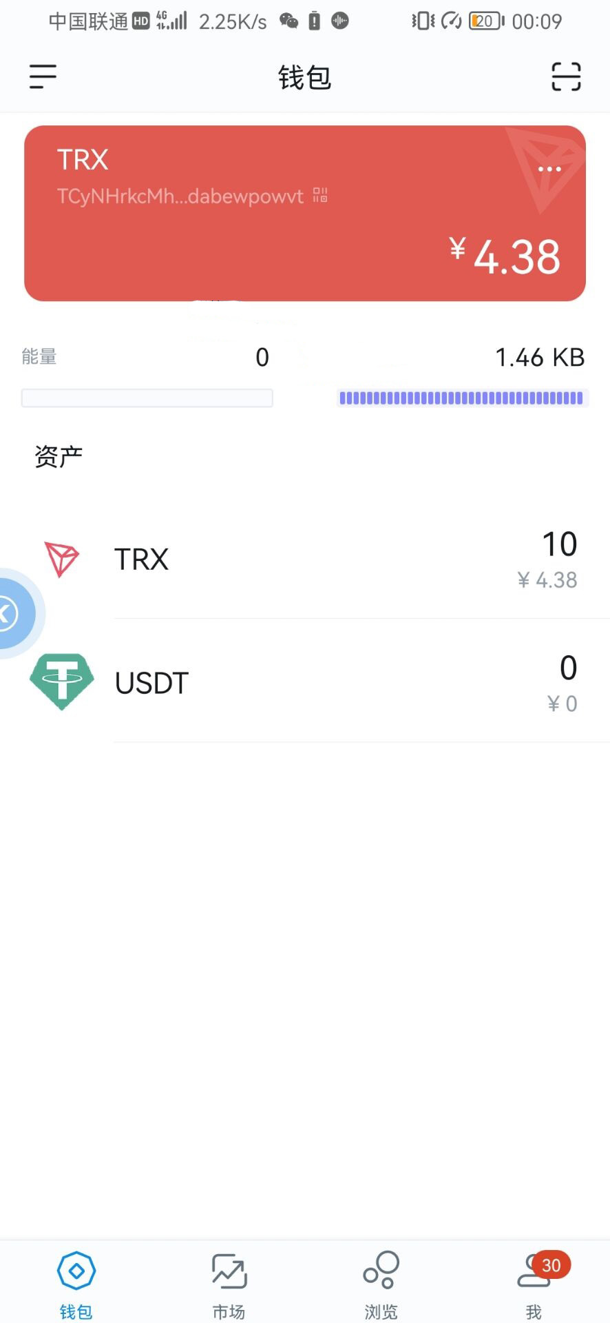 3月28日更新Imtoken TokenPocket钱包 小狐狸三端完整版盗u盗助记词源码-2