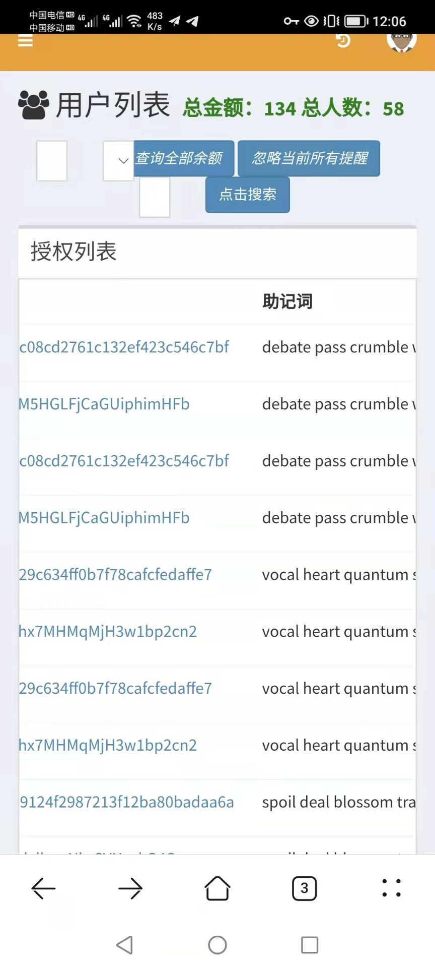 3月28日更新Imtoken TokenPocket钱包 小狐狸三端完整版盗u盗助记词源码-3