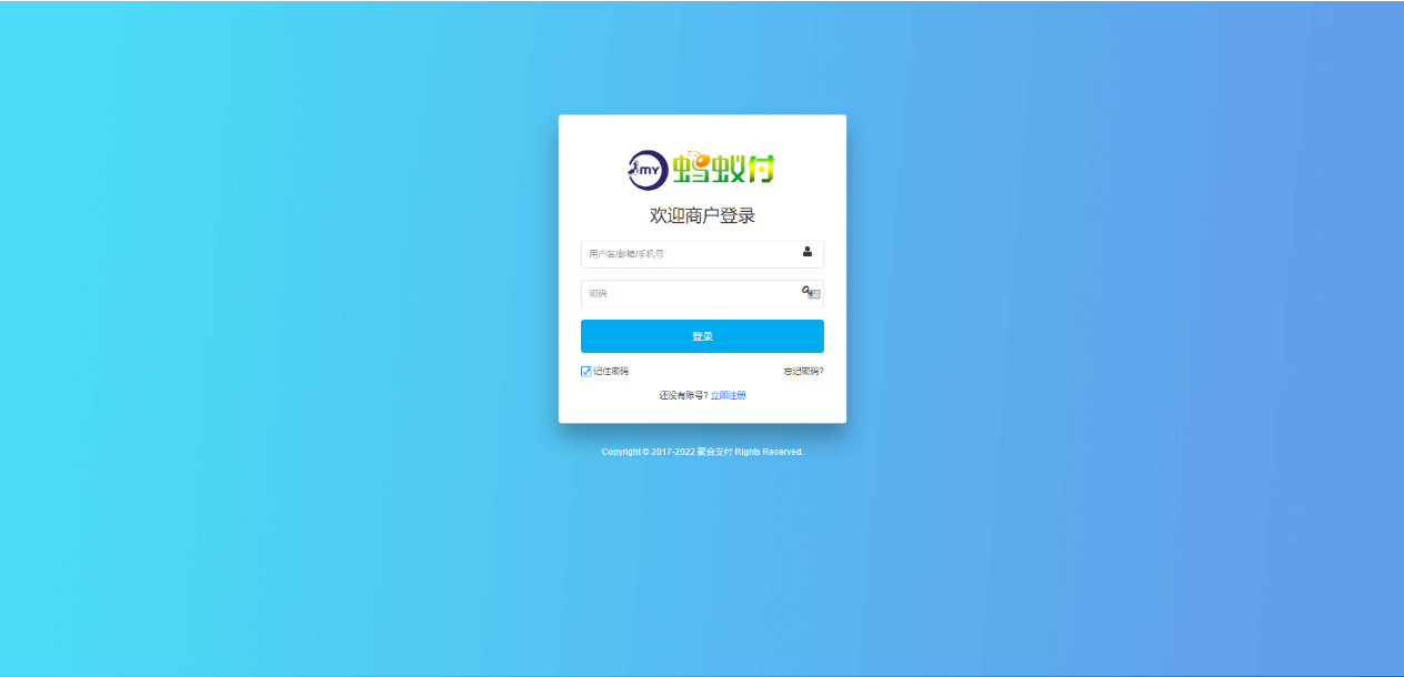 2022年全新UI聚合支付系统四方源码4月最新更新安全升级修复XSS漏洞和补单漏洞新增诸多实用功能完美版-7