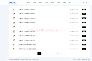 极致cms精仿小黑猿资源网源码
